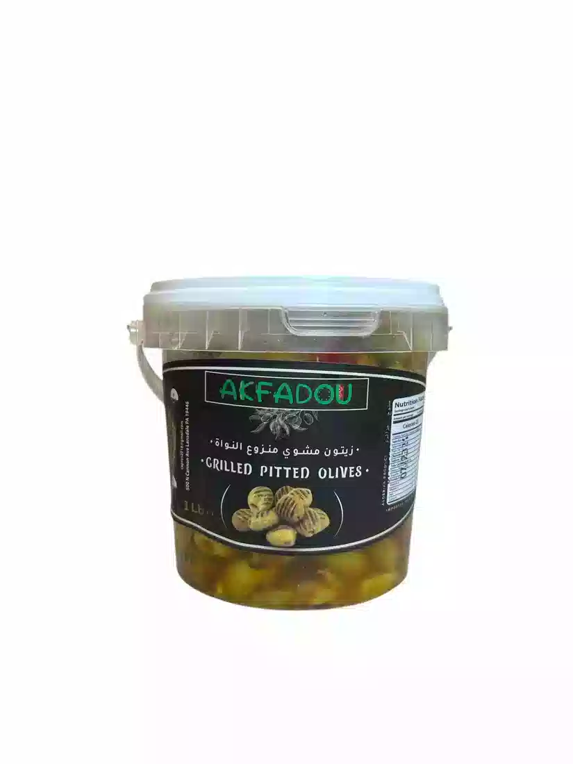 Grilled Pitted Olives 1 LBS