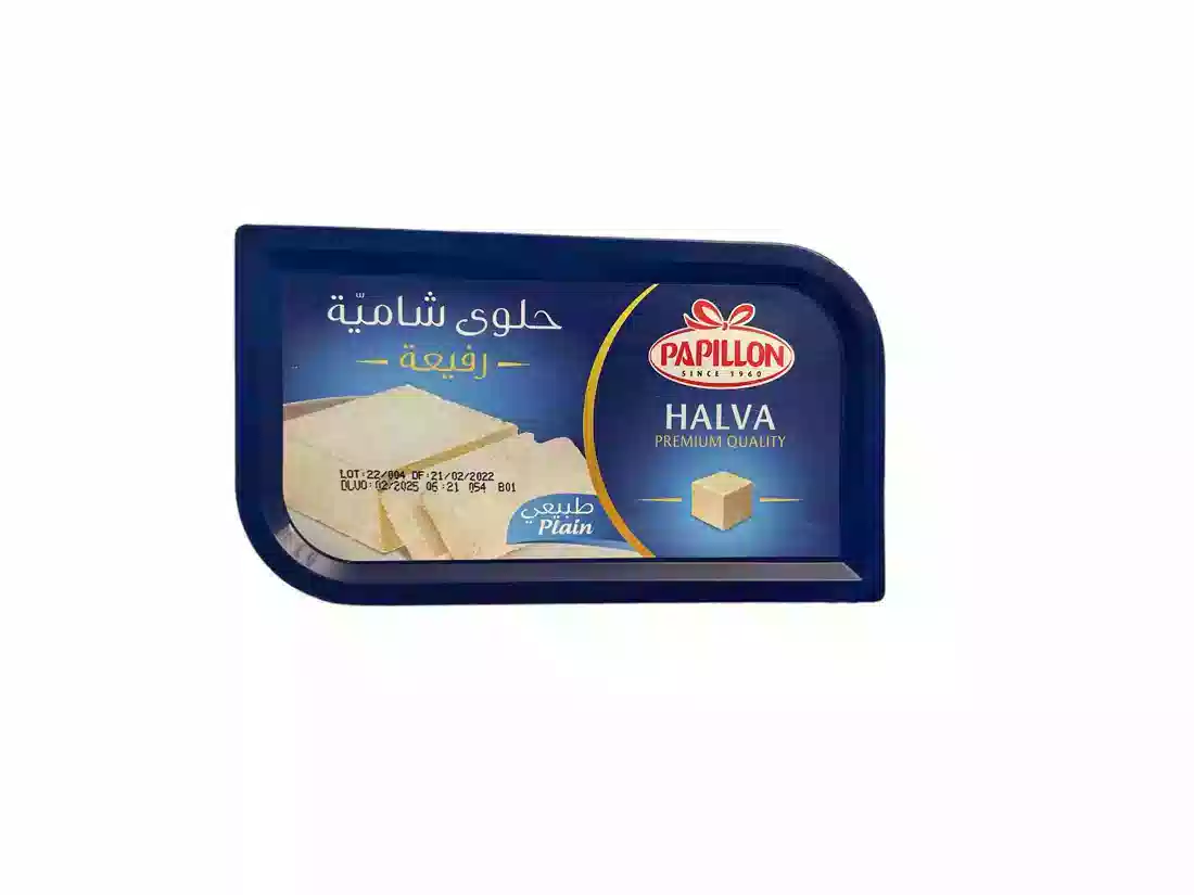 Halva Plain 350 Gr